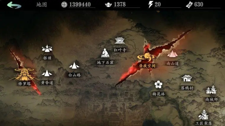 影之刃3红叶寺任务怎么做