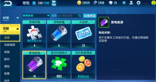 qq飞车赛车工坊在哪