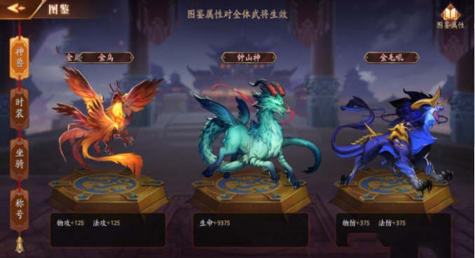 放开那三国3神兽怎么上场