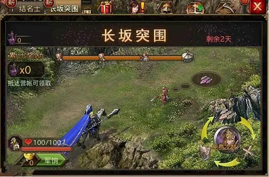 攻城掠地扶南国怎么走