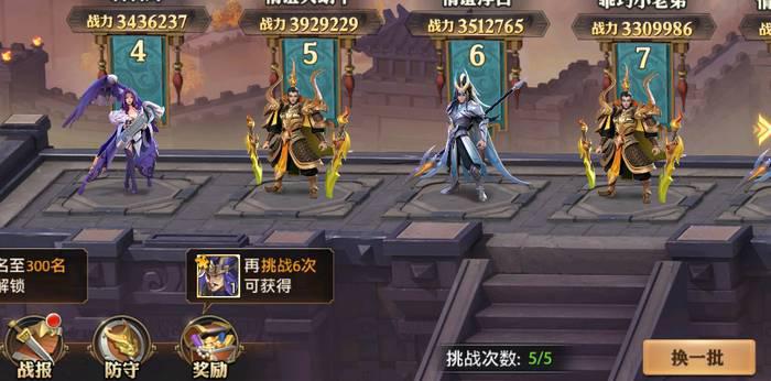 少年三国志各国阵容怎么样