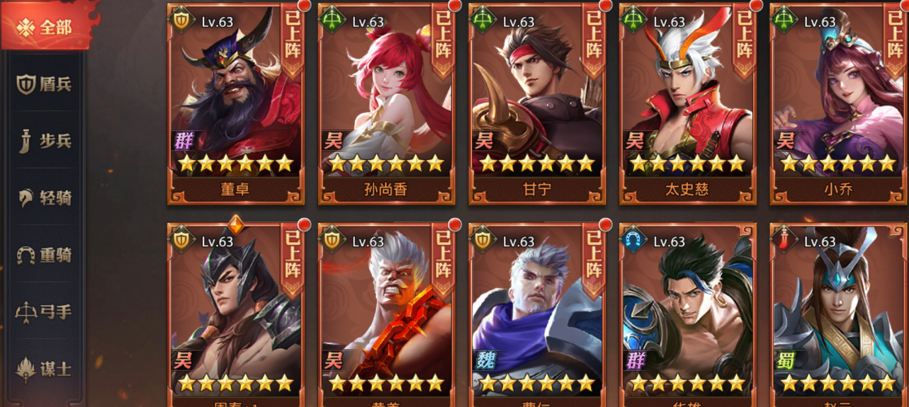少年三国志零为什么有皮肤