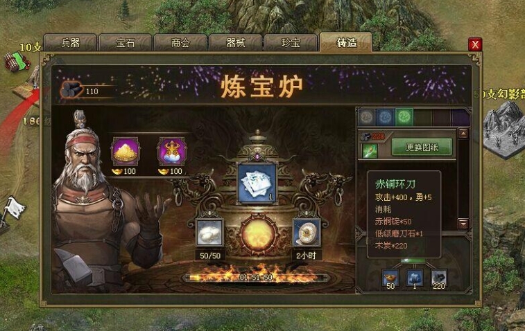 攻城掠地青铜剑怎么用