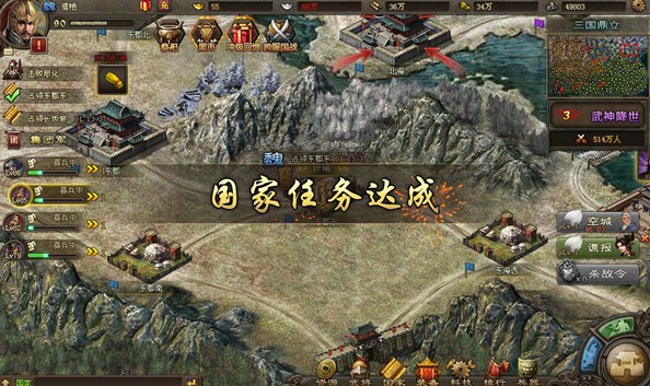 攻城掠地扶南国怎么走