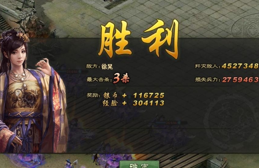 攻城掠地红徐晃怎么过