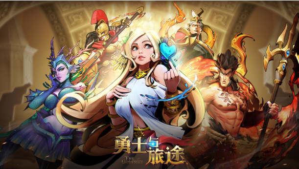 勇士与旅途武器技能是什么