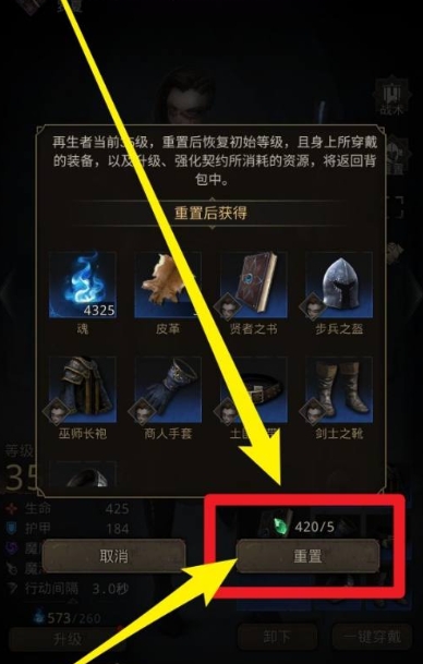 地下城堡3烹饪锅怎么解锁