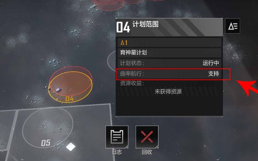 无尽的拉格朗日怎么配船