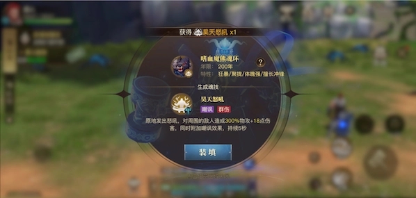 斗罗大陆唐门幻彩怎么合成