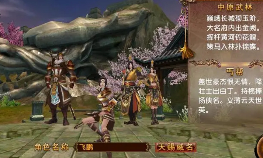 卧虎藏龙三段轻功技巧是什么