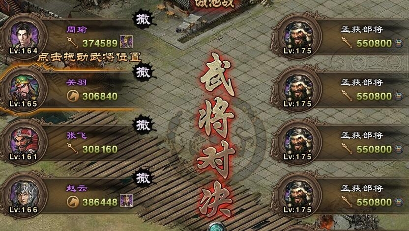 攻城掠地飞骑印是做什么的 攻城掠地飞骑印是做什么的