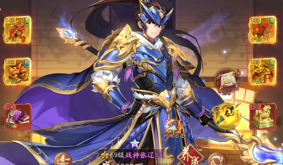 少年三国志2023群雄阵容怎么玩