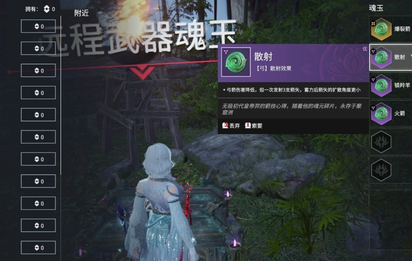 永劫无间ca怎么按