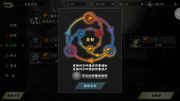 影之刃2怎么获得技能点