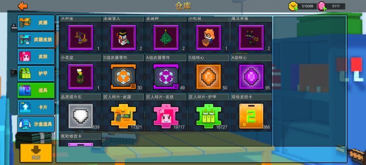 像素射击怎么刷等级 像素射击怎么刷等级