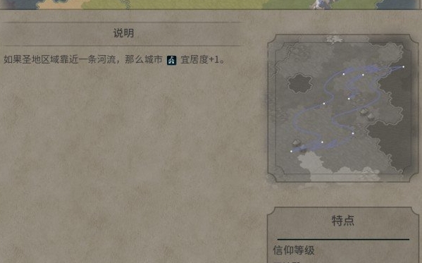 秦始皇文明6万神殿怎么开