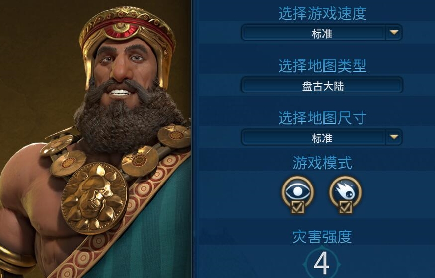 文明6巴比伦怎么打征服