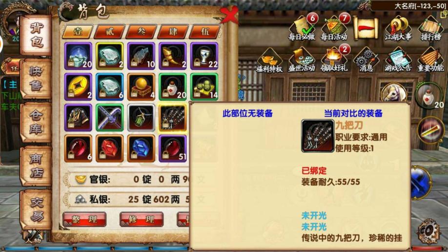 卧虎藏龙挂件怎么开光