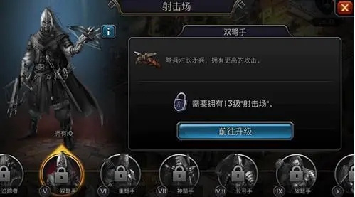 阿瓦隆之王射击场怎么开