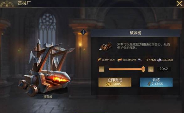 阿瓦隆之王射击场怎么开
