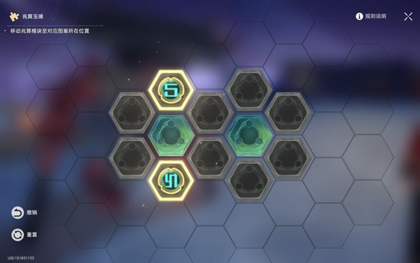 崩坏星穹铁道亦师亦友续怎么过 崩坏星穹铁道亦师亦友续怎么过