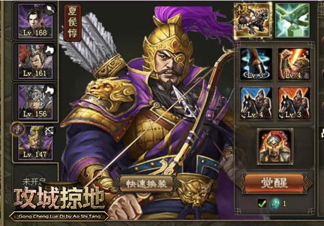 攻城掠地夏侯兄弟技能是什么