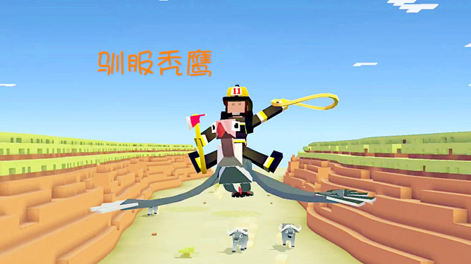 疯狂动物园所有秃鹰的获取方法是什么