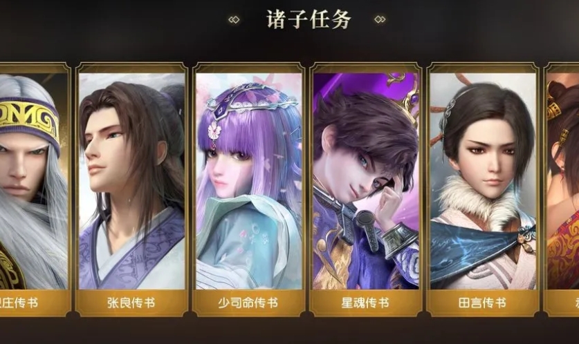 秦时明月手游身份选什么好