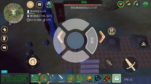 创造与魔法铁锭怎么得