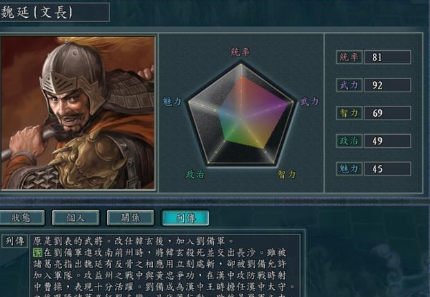 攻城掠地127费曜怎么过