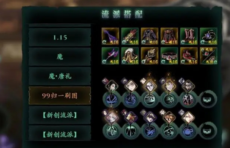 影之刃3武器属性怎么增强