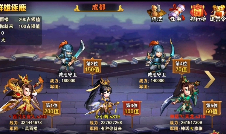 放开那三国3司马懿张辽怎么获得 放开那三国3司马懿张辽怎么获得