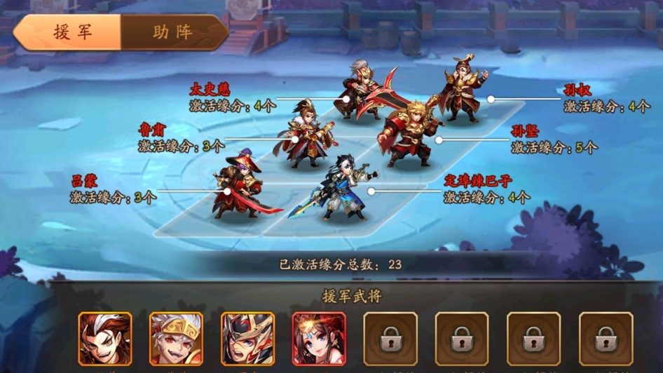 少年三国志极限主角阵容怎么玩 少年三国志极限主角阵容怎么玩