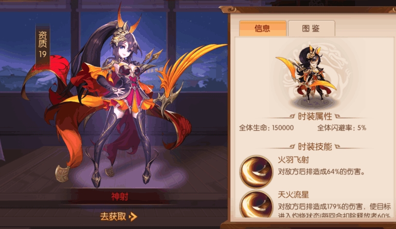 少年三国志2貂蝉阵容怎么配