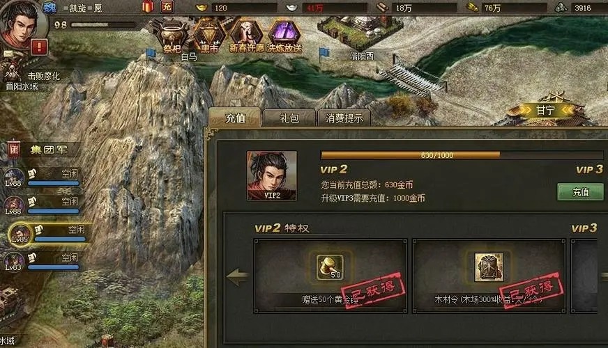 攻城掠地矿场功勋在哪