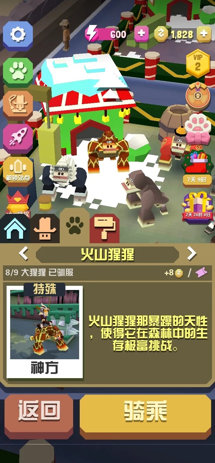 疯狂动物园怎么解锁隐藏动物