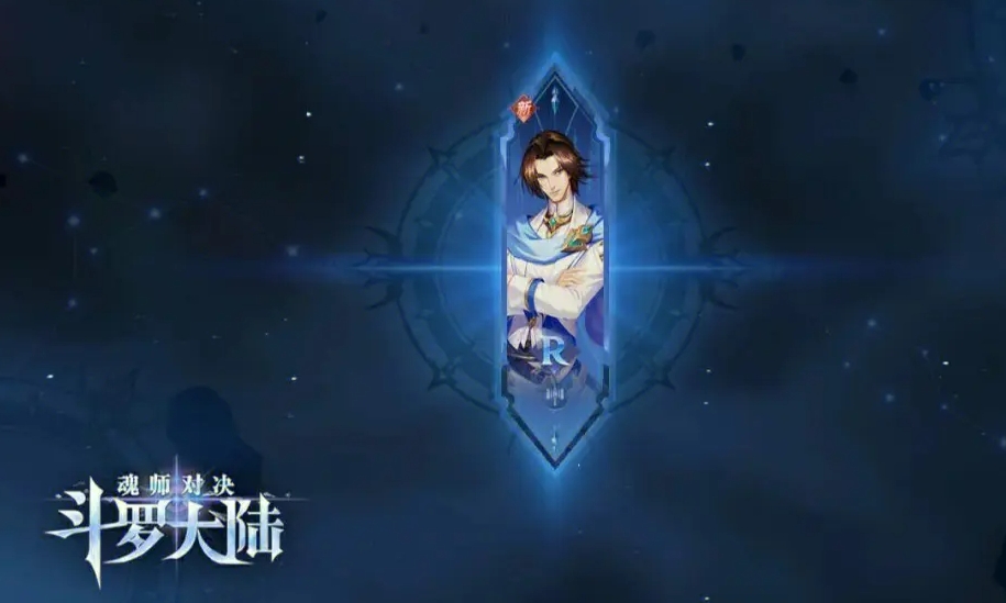 斗罗大陆唐舞麟觉醒了什么武魂