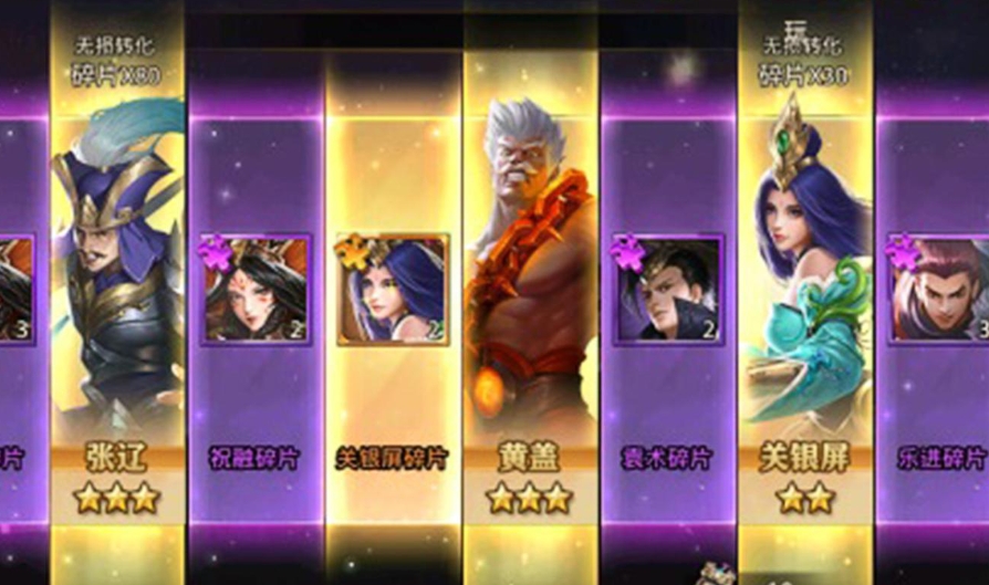 少年三国志零精准篇怎么过