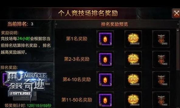 全民奇迹挖墓碑技巧有哪些
