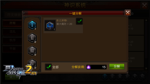 全民奇迹挖墓碑技巧有哪些