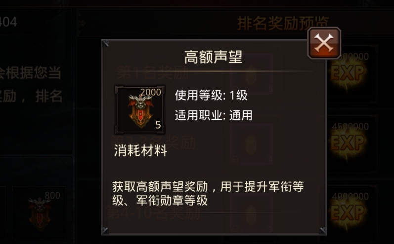 全民奇迹射手怎么获得