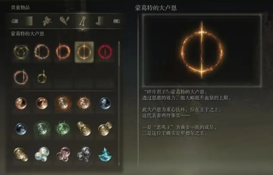 艾尔登法环多少级打葛瑞克