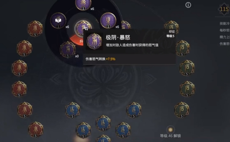永劫无间攻略技巧策略有哪些 永劫无间攻略技巧策略有哪些