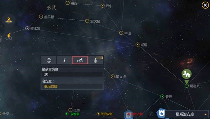 第二银河怎么占领无人星系