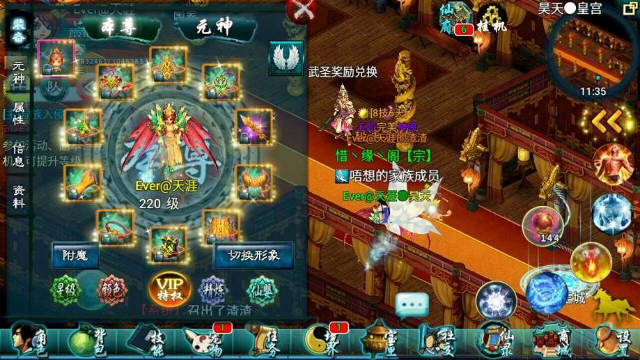 忘仙161技能书在哪刷