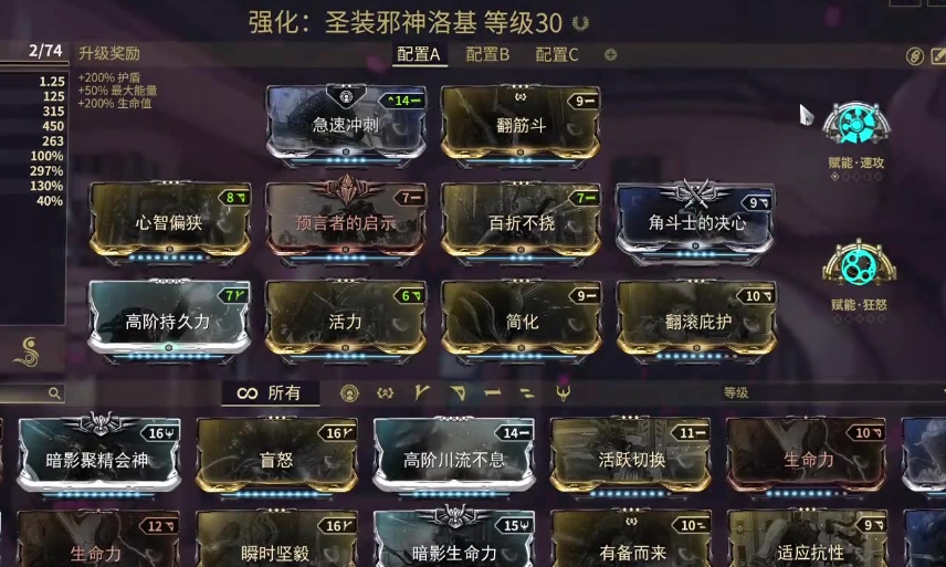 星际战甲钢铁之路如何开启