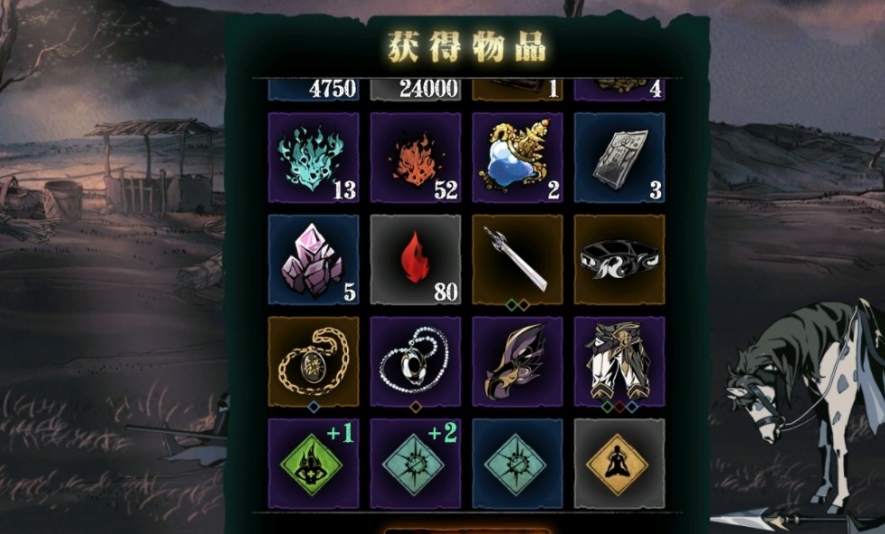 影之刃3饰品在哪里刷