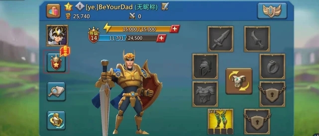 王国纪元黎明武装怎么用