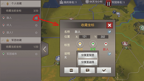 二战风云怎么控号