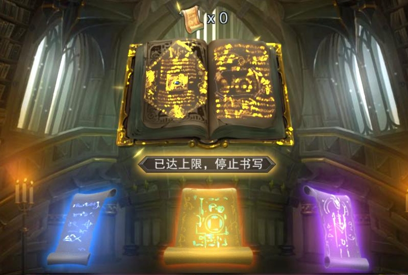 王者之剑2如何快速升级